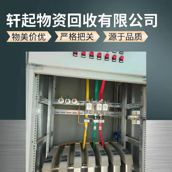 北 京净化车间回收上门,专业拆解净化车间,,无尘车间整体拆解
