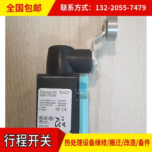 行程开关 限位开关 机械触点切换装置 兼容性强