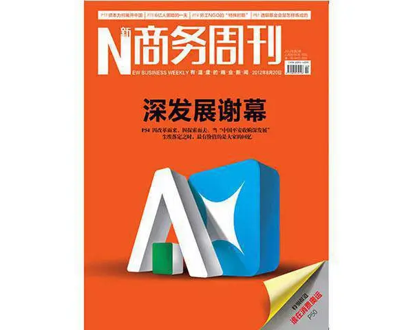 北京出版物印刷 宣传册画册设计制作 书刊精装书本 小册子图册定制