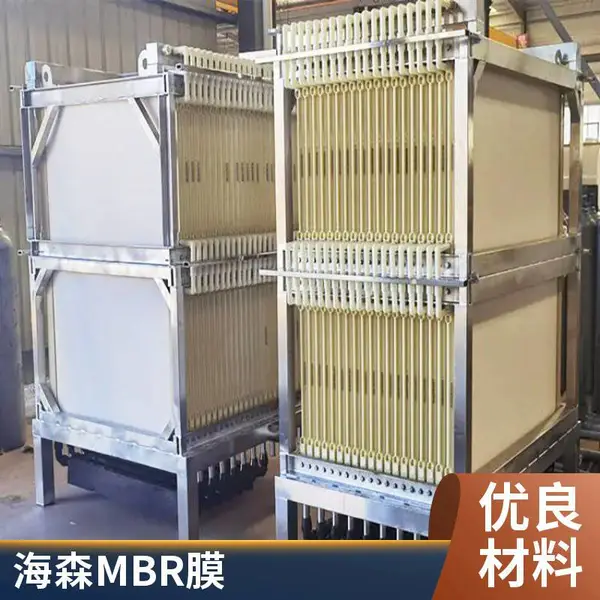 pvdf帘式膜片 MBR膜组件平板膜高抗污染过滤膜和导流网组成