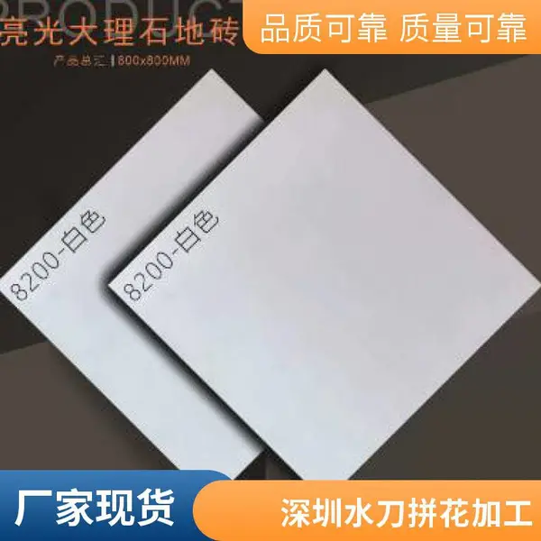 深圳大理石拼花水切割加工 水刀切割异形石材 欢迎来图定制