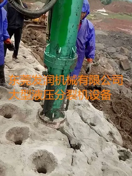������ʯ���ɾ�̬����Һѹ�������ѻ����ٿ����豸