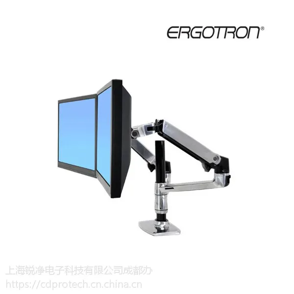 Ergotron爱格升45-248-026双显示器电脑支架