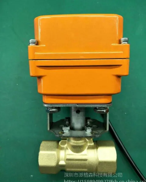 西门子电动球阀PM-05小型执行器内螺纹V型铜球阀蒸汽油品水通用厂家直销