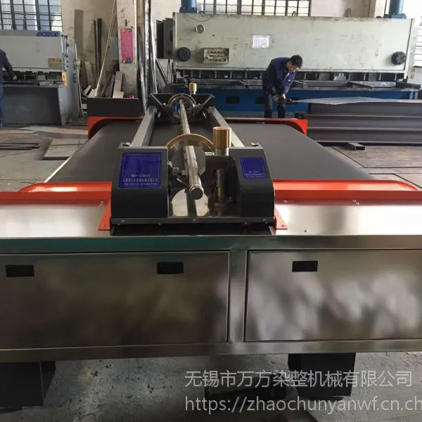 供应一套色开放式磁棒圆网印花机