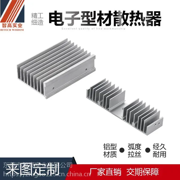 工业铝型材散热器铝型材电子点胶机铝型材铝合金散热器镭雕丝印工艺