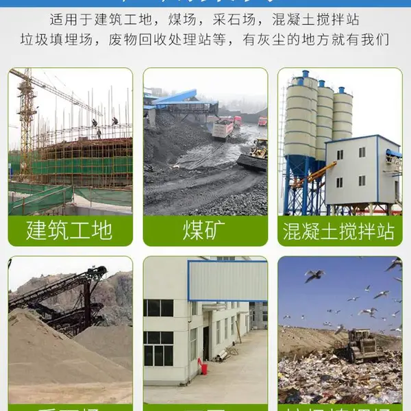 重庆塔吊喷淋/NXD智慧工地外墙围挡喷淋系统介绍