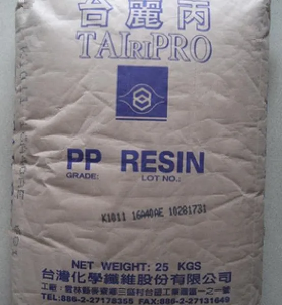 供应台湾台化耐挠曲耐候耐低温冲击食品级PP：K8065，K8802，K9010