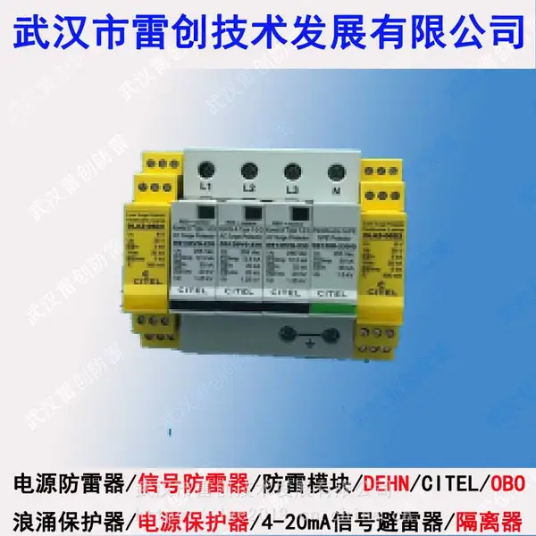 �人�״���DLA-48D3�������źŷ����� 4-20mAģ�����źű�����