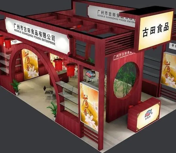 温州展览设计 展台搭建 展会租赁 展厅装修 温州志达