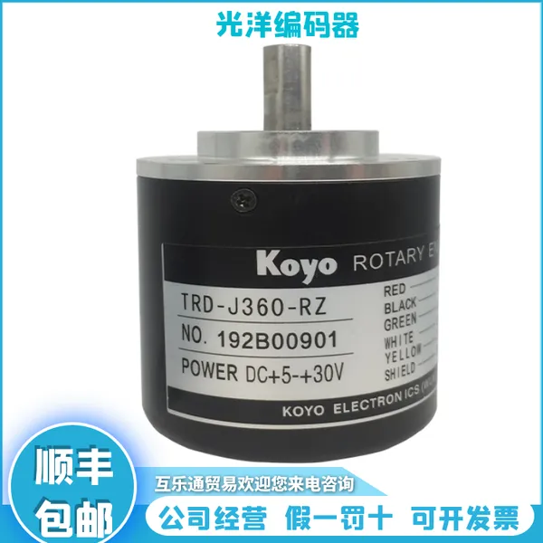 ����������KOYO����TRD-J1000-RZ TRD-J2000-RZ TRD-J600-RZ����