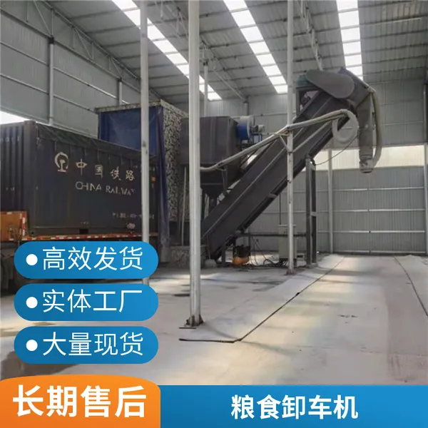 粮食散料液压卸车翻板机?侧翻式多型号移动式机器