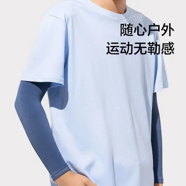 蕉下防晒袖套 蕉下冰袖全国代理 夏季遮阳护臂手袖
