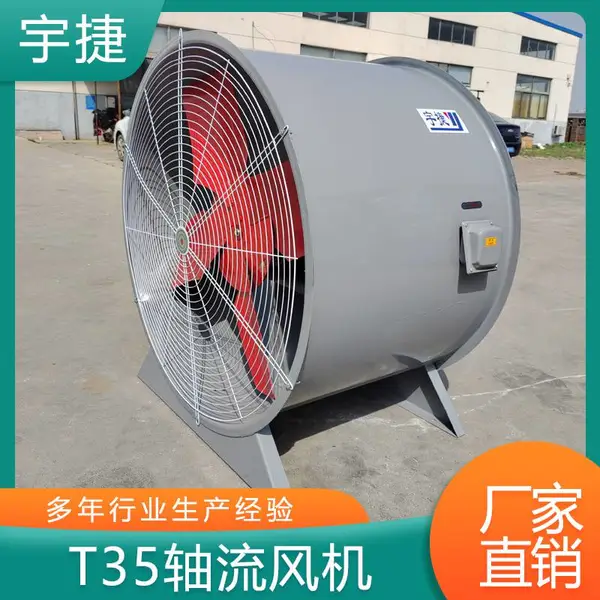 T35-11-5������������� ��ҵ����ͨ���ŷ�� ��Ч����