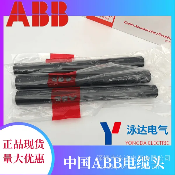 中国ABB10KV冷缩电缆头GITO2-123 3*70-120ABB户外电缆头