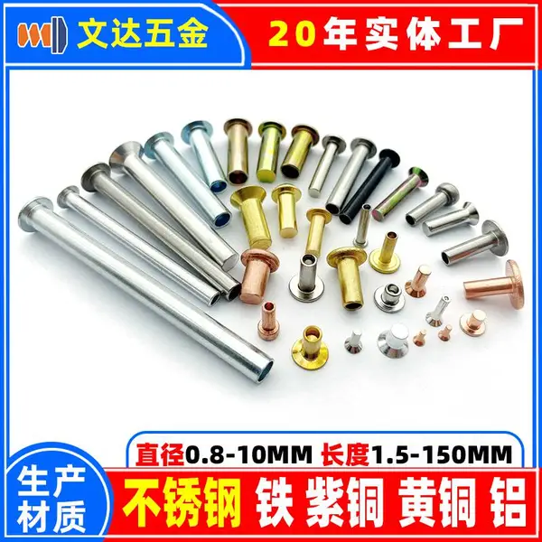 头盔汤锅炒菜锅帐篷旋铆机全自动铆钉机休闲椅手机直播支架空调支架折叠床折叠椅躺椅沙滩床沙滩椅