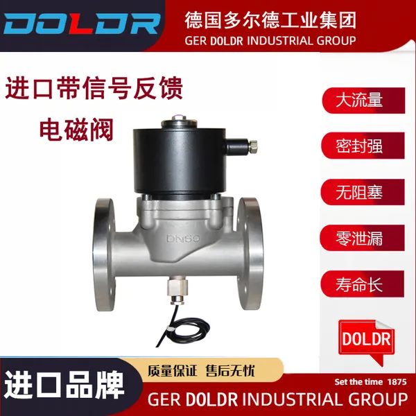 ���ڴ��źŷ�����ŷ�-�¹������DOLDRƷ��