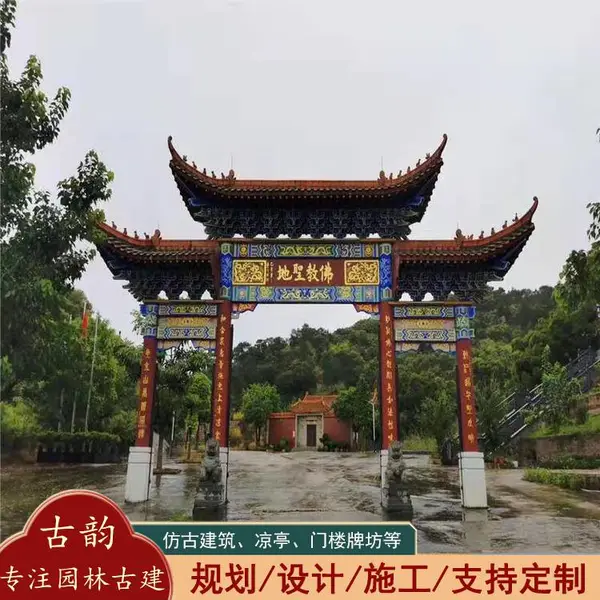 ��ڹŽ����Ʒ���¥���ʩ������ ˮ��ʻ���¥���� ����԰��