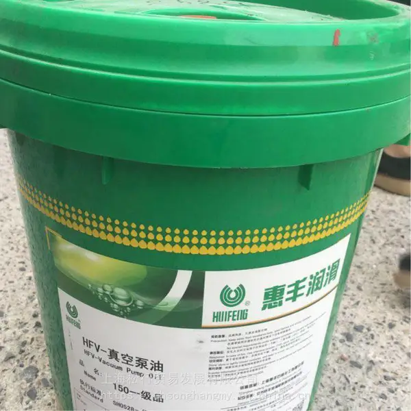 �ݷ�HFV-150��150#��ձ��� 16L��ձ��� 200L ��е����16LһͰ