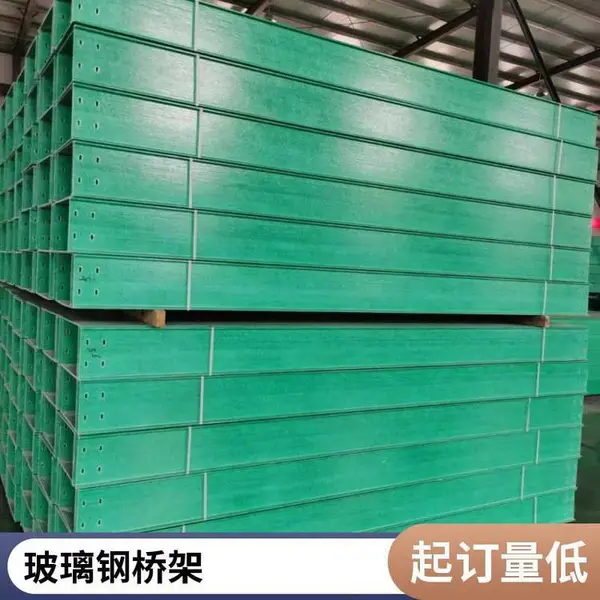 玻璃钢槽式电缆桥架 绿色拉挤防火线缆走线槽可定制