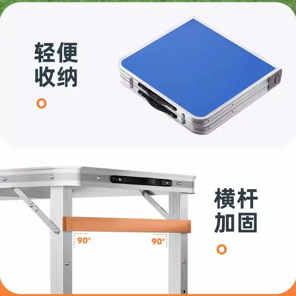 河池折叠桌夜市摆摊桌长方形便携式装修仪式地摊户外露营折叠桌子