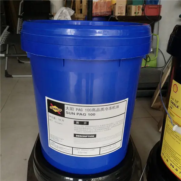 ̫��SUNOCO SUN PAG 56 PAG  100�����յ�������ϵͳ�ϳ��䶳����