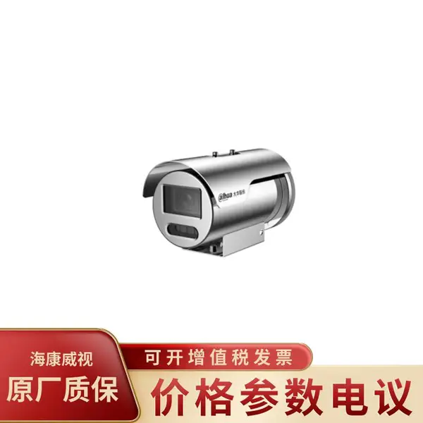 �� DH-IPC-HFE7449E-ZNF-LED ȫ��400��佹���ܷ��������