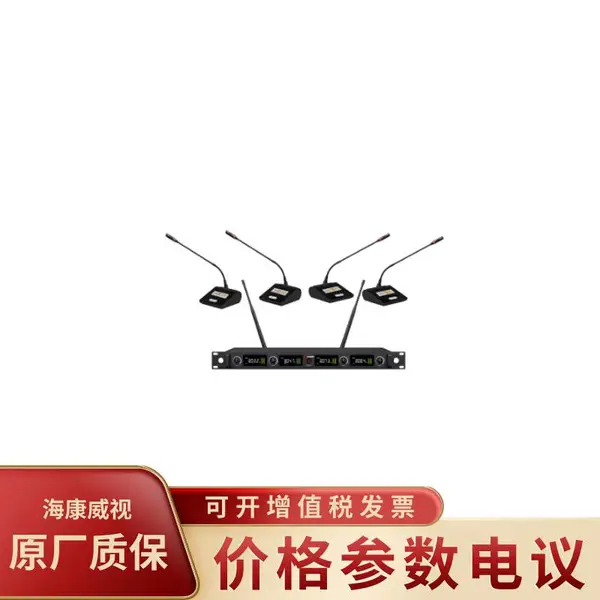 ��������HIKVISION AGM3004U �쾱ʽһ����˫ͨ�����黰Ͳ