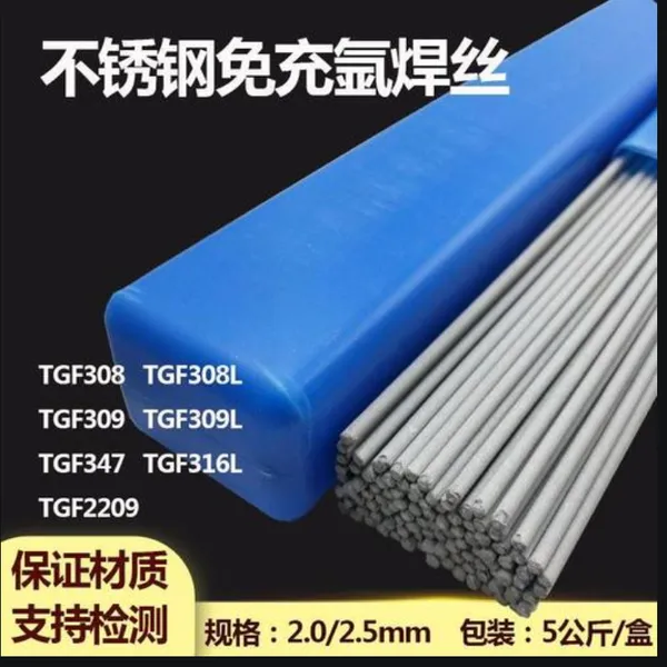 LF3防锈铝合金焊丝 5A03铝合金焊丝 焊接负载零件、焊件、冷冲件