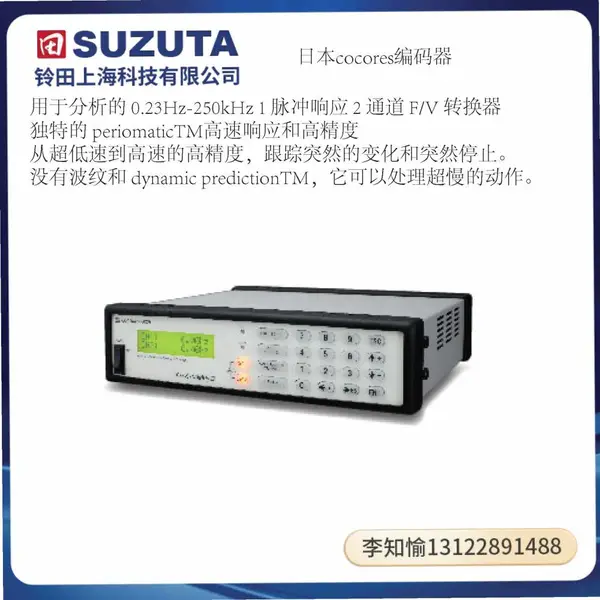 ���С������XFS-2204�߾��ȴ�����-COCORES�ձ�cocores������