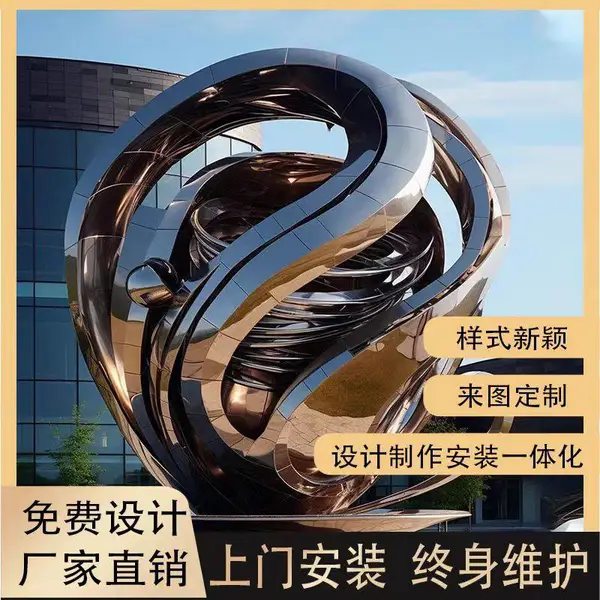 水景镜面不锈钢雕塑 景观园林雕塑 专业雕塑设计加工 —上顺园林雕塑