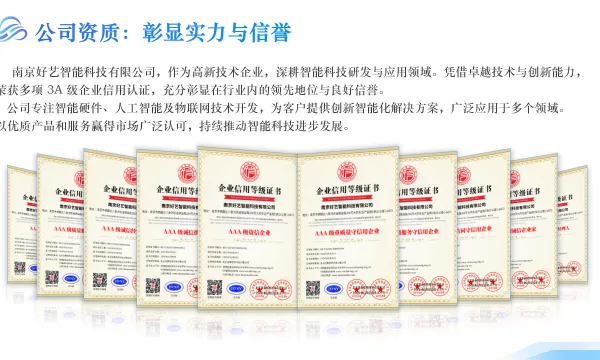 一体化模式创新MOM系统 贴心服务 坦助南京科技供应