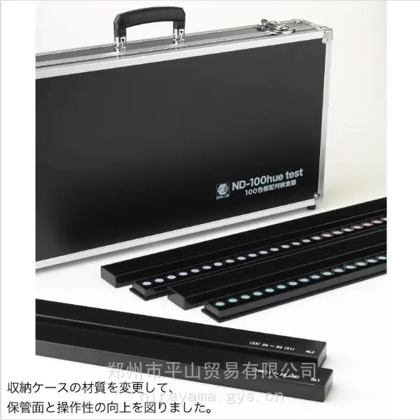 日本sikiken色研色相检查器70719平山贸易销售
