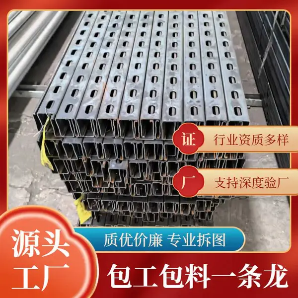 光伏支架檩条斜梁立柱热镀锌