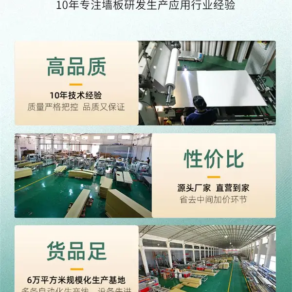 广东碳晶板厂家定做酒店木饰面 科吉星医院学校护墙板金刚板碳晶板