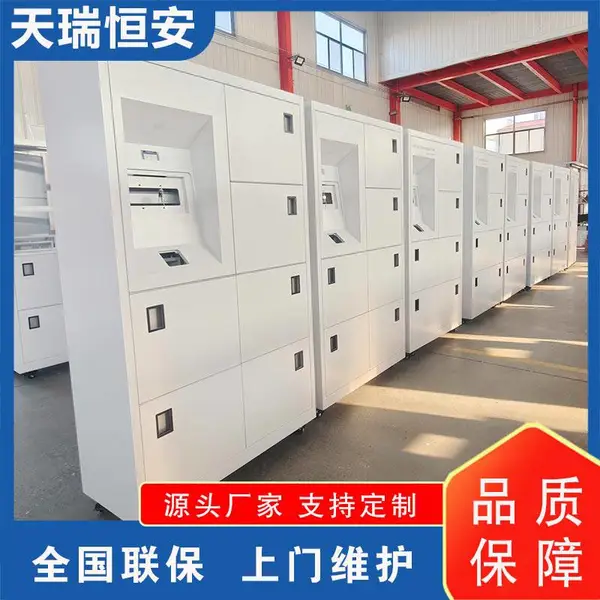 智能载体柜 涉密光盘人脸识别管理柜 加强型电控锁 在线盘点统计分析