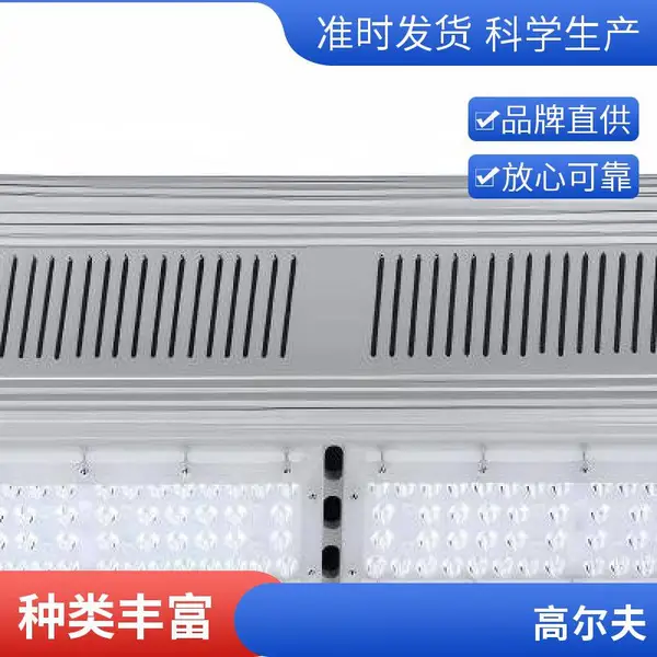 LED隧道灯 100w200w大型隧道工程照明灯具 大功率户外照明