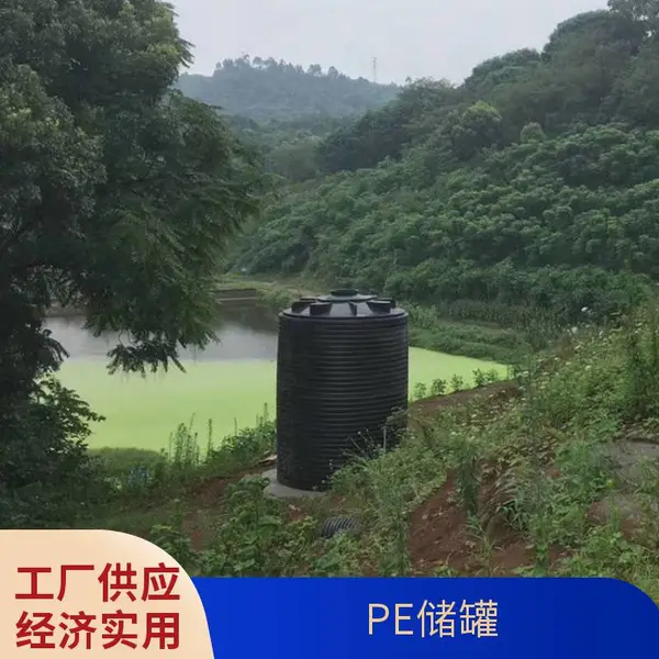 10立方牛筋水箱 果汁甜液储存桶 消防水箱 滚塑一体成型不渗漏 防晒