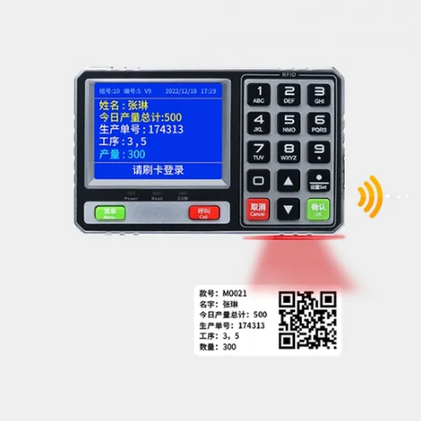 WiFi版本工位机 服装电子工票机 2.8寸屏工位机