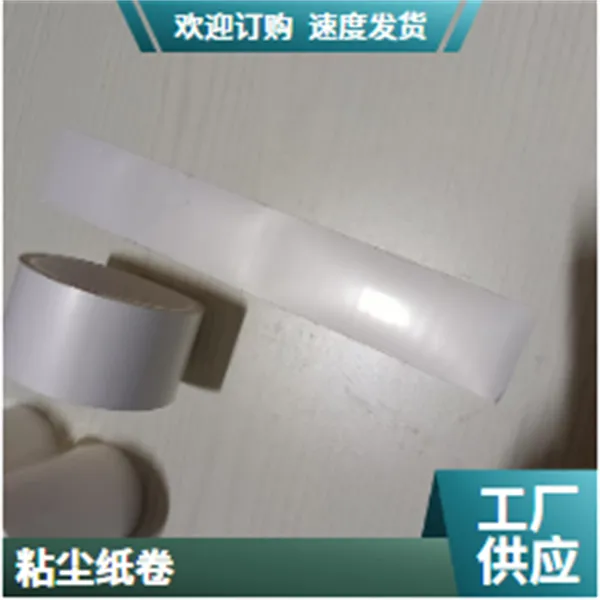 免刀粘尘纸卷650mm除尘机深度解析一体化除尘新趋势