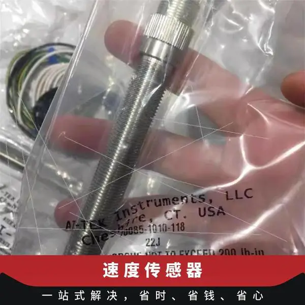 AI-TekƷ��70082-1000-024�ٶȴ�����������װ