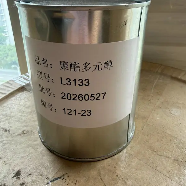 应用于水性卷钢烤漆的水溶性聚酯树脂