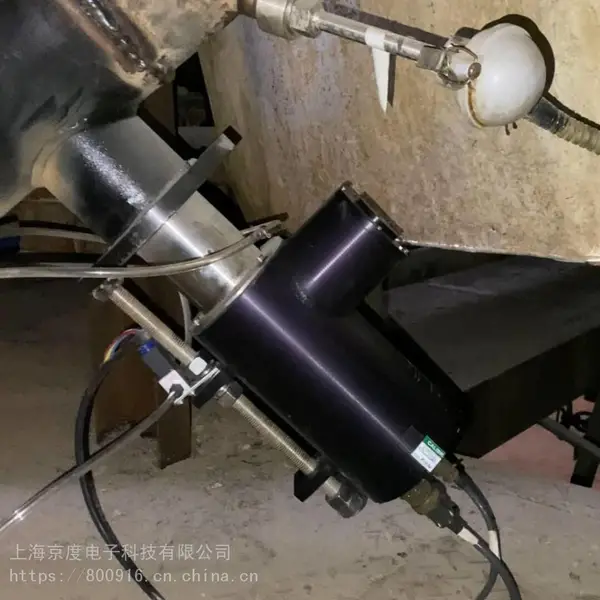 Finna SMART RF 射频水分仪 坚果加工流水线在线测定原料水分