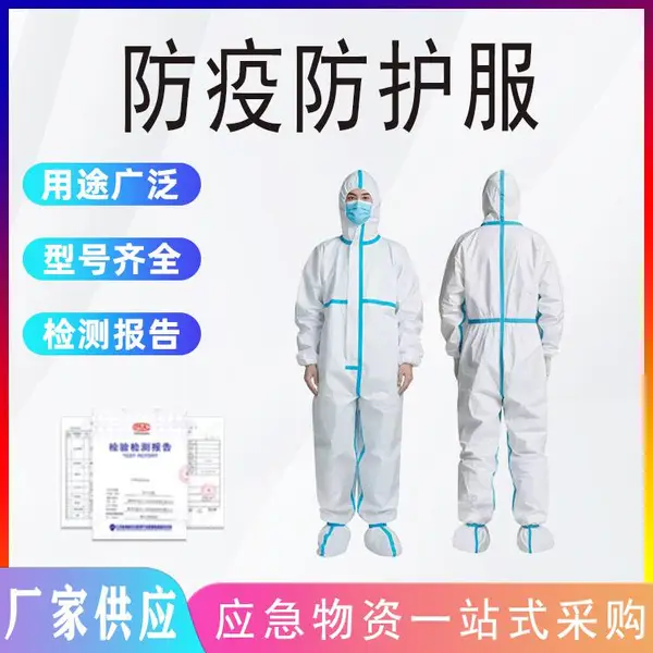 一次性防护服连体隔离衣服防静电带帽无尘服无纺布防化服