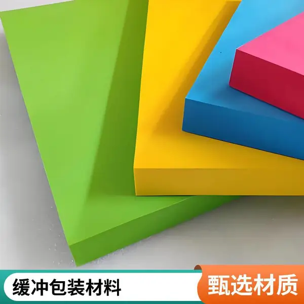 EVA泡棉厂家 异形泡棉内衬 缓冲包装材料 易碎品运输保护 方案设计