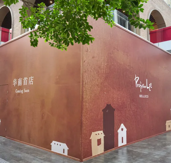 高端商场室内围挡怎么做?深圳湾万象城项目干货解析