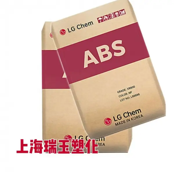 韩国LG化学 ABS SG175G 着色性好 冲击性能好 表面光泽度好