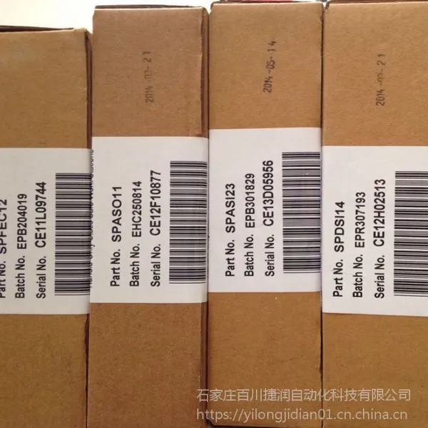 ABB贝利 NDS001相互渗透