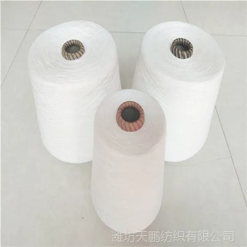 �����ĵ��ڰ�оɴ40֧50֧�����ڳ�˿���Ժ�