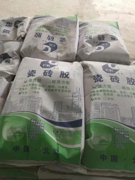 贵州瓷砖粘接剂;玻化砖粘接剂;大理石粘接剂;瓷砖胶生产厂家